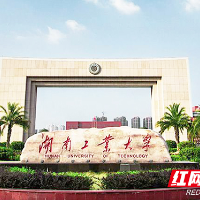 第一届既有工程结构智慧运维国际会议在株洲举办