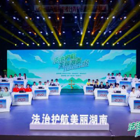 湖南化工职院荣获“法治护航 美丽湖南”法律知识竞赛双奖