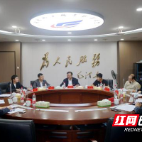 中国化工教育协会职业教育共同体建设工作委员会成立筹备会议在湖南化工职院召开