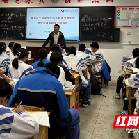 株洲市九方中学开展资助政策宣传主题班会活动