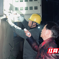国网株洲城东供电支公司：深夜的灯光守护者
