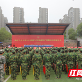 湖南工业大学举行2025级新生军训成果汇报暨总结表彰大会