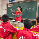 国网株洲渌口区供电公司:走进学校课堂开讲用电安全