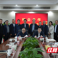 产教融合赋能未来,湖南工业大学与株洲公交集团签署校企合作框架协议