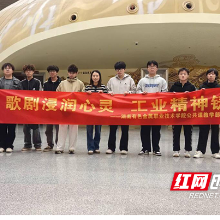 湖南有色金属职院师生剧场邂逅工匠精神