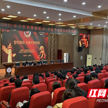 湖南有色金属职院开展法治教育及反恐防暴演练