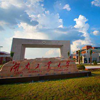 湖南工业大学学子斩获第22届全国大学生信息安全与对抗技术竞赛一等奖