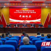 中核二七二铀业公司班组长在湖南化工职院集中“充电”