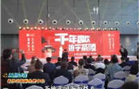 视频丨“茶圈巨星”茶陵红茶在第二十六届中国中部（湖南）农博会自荐