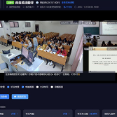 AI赋能教学新探索，湖南化工职院商务贸易学院举行公开展示课