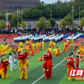 湖南化工职院第38届田径运动会暨教职工运动会开幕