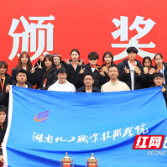 湖南化工职院在2025年湖南省大学生田径锦标赛中喜获佳绩