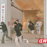 湖南化工职院开展2025年应急疏散演练暨消防培训演习