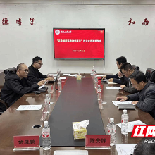 湖南工业大学举行“正浩创新奖教励学项目”校企合作签约仪式