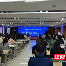 醴陵市举办外贸企业培训会