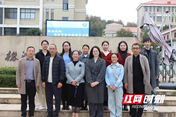 重庆市特殊教育中心到株洲市特殊教育学校考察交流