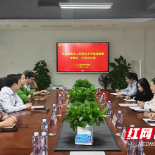 湖南化工职院赴深圳开展多维交流赋能职业本科建设与教学质量提升