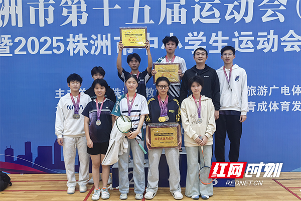 株洲市四中羽毛球队在市十五届运动会上斩获2金4银