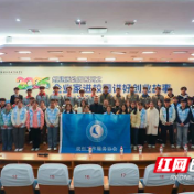 湖南铁科职院:专家进校园 播撒创新创业种子