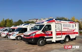 上车即入院 株洲市中心医院5G智慧急救创伤一体化平台启动