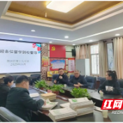 株洲市十九中:专项督导促发展,“双减”与校园餐监管再升级