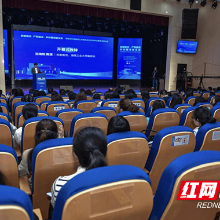 湖南省科技翻译工作者协会2025年年会在湖南工业大学召开