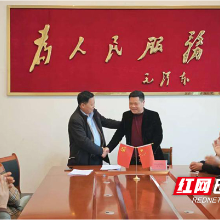 湖南中医药高专:乡村振兴工作队牵头赋能,马江镇两村签约辣椒产业项目