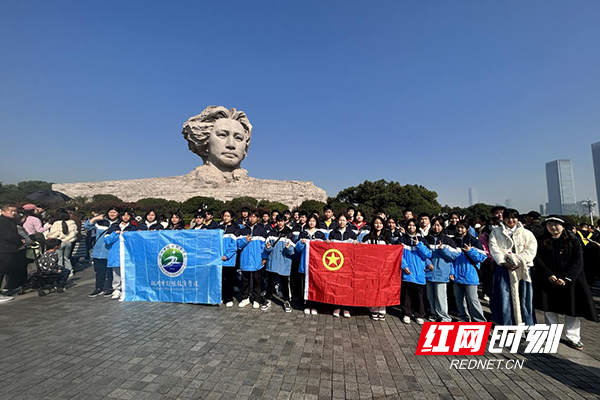 株洲市特殊教育学校团委开展红色研学活动