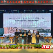 株洲景炎青年教师市赛课双双折桂