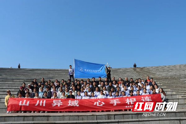 株洲景炎初级中学西藏代培班开展毅行主题实践活动