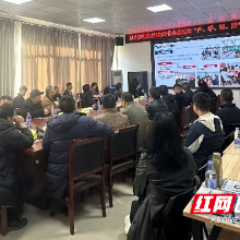 湖南省暖通空调制冷协会株洲“产、学、研、用”交流沙龙举办