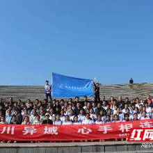 株洲景炎初级中学西藏代培班开展毅行主题实践活动