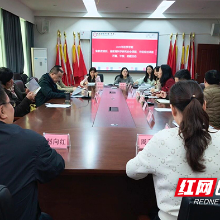 株洲市一中:深化课题研究,助推高质量发展