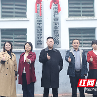 株洲市特殊教育学校与企业共建学生实训与就业基地,助力特殊学生职业成长