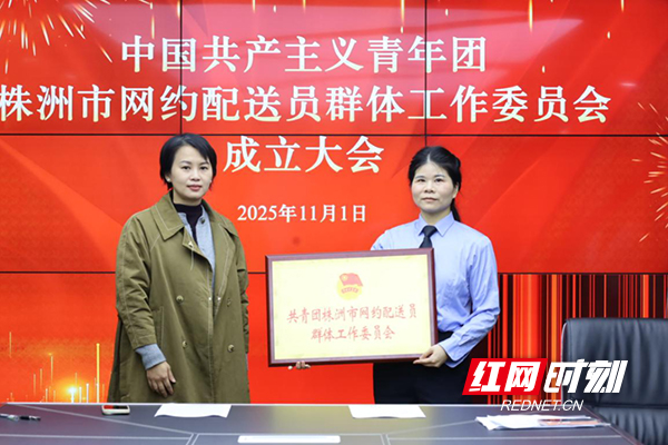 微信图片_2025-11-05_101136_640.jpg 微信图片_2025-11-05_101136_640.jpg