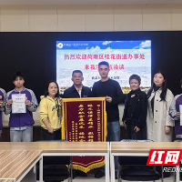 湖南化工职院:校社联动保赛事圆满,携手共建筑社区温情