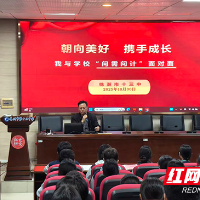 株洲市十三中开展“我与学校问需问计面对面”活动