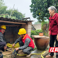 国网株洲供电公司:砍青途中伸援手,温暖留守老人心