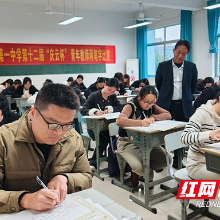 株洲市一中举行青年教师两笔字比赛