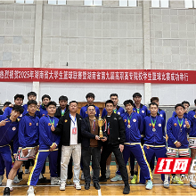 湖南有色金属职院荣获2025年省大学生篮球联赛（高职高专组）男子丙组亚军