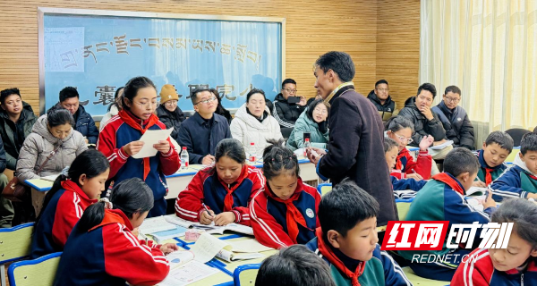 株洲与西藏扎囊县开展联合教研活动