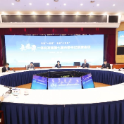 长株潭一体化发展第七届市委书记联席会议在长沙举行