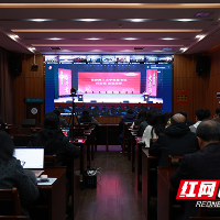 湖南汽车工程职业大学师生集中收看全国高校“中国共产党人精神谱系”湖南省示范宣讲活动