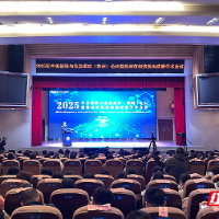 中外专家汇聚株洲 共探创伤救治前沿