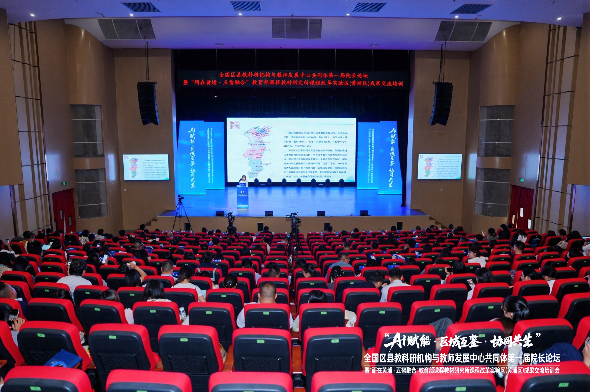 从区域实践走向全国关注 天元区教育“三轮五步”视导经验获推广