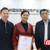 株洲市市场监管局推出“成长三件宝” 助力小微企业提质升级