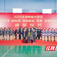 连战连捷！湖南有色金属职院啦啦操队勇夺省赛第一、国赛双冠