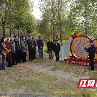 湖南工业大学“同心湖”铸牢中华民族共同体意识教育基地正式启用