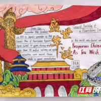 株洲景炎中学：多学科联动，让红色基因在创意表达中薪火相传
