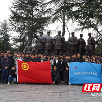 湖南化工职院师生赴株洲市烈士纪念园开展公祭日悼念活动